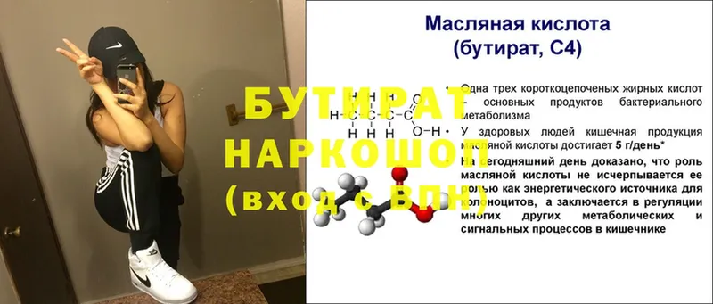 Магазин наркотиков Удомля АМФЕТАМИН  А ПВП  Гашиш  МАРИХУАНА 