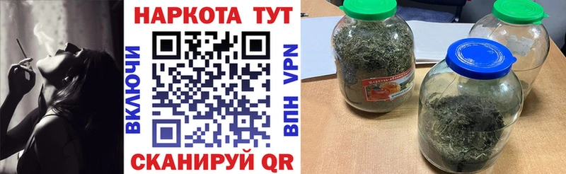 Где найти наркотики Удомля COCAIN  ГАШ  APVP  Каннабис 