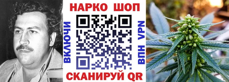 Гашиш Удомля