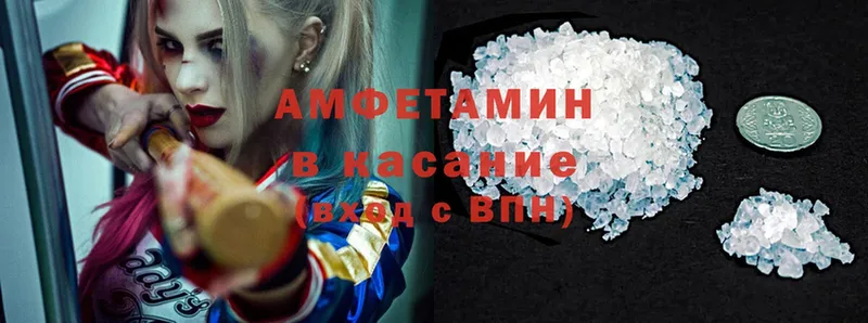 даркнет официальный сайт  Удомля  АМФЕТАМИН VHQ 