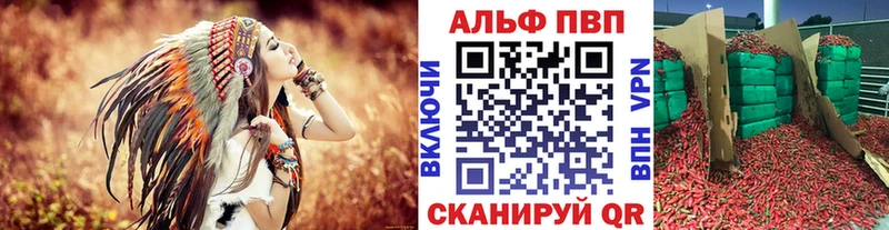 Альфа ПВП крисы CK  наркотики  мега ссылка  Удомля 