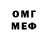 ГАШ 40% ТГК Mad Mystery