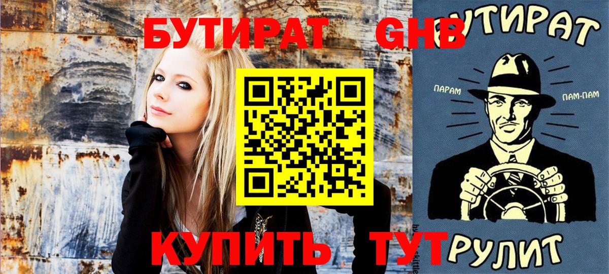 МЕФ   Удомля  COCAIN  Магазины продажи наркотиков  Мефедрон   ГАШИШ  Cocaine  Бошки Шишки 