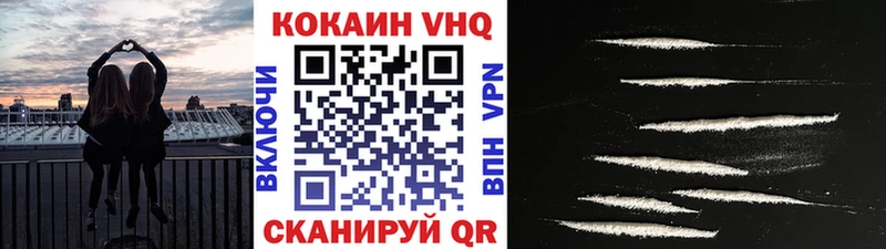 Cocaine Боливия  Удомля 