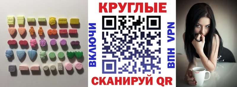блэк спрут ссылка  Удомля  Экстази VHQ  цена наркотик 