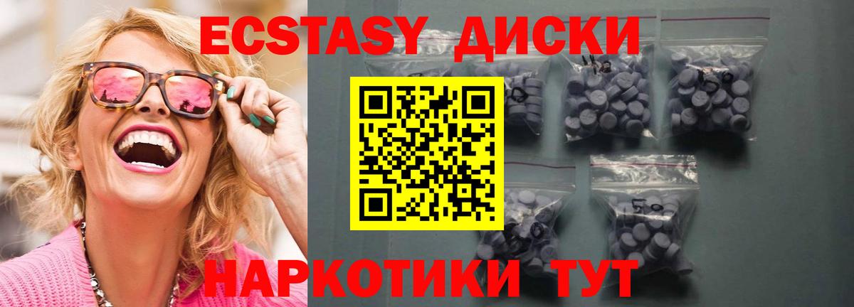 Канабис  Гашиш  Вход с VPN  Удомля  COCAIN  СОЛЬ CK  Меф  Меф 
