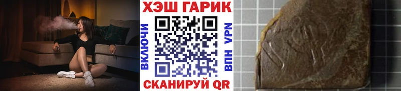 Гашиш хэш  Удомля 