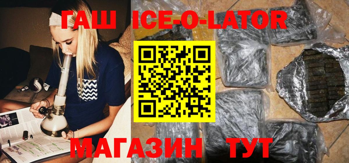 даркнет сайт  Удомля  ГАШИШ hashish  Гашиш Cannabis  Гашиш 