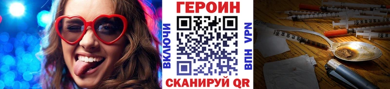 Героин белый  Удомля 