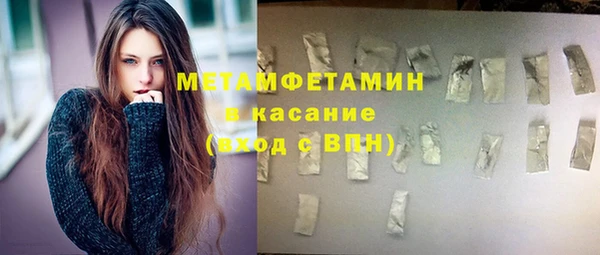 ПСИЛОЦИБИНОВЫЕ ГРИБЫ Медногорск