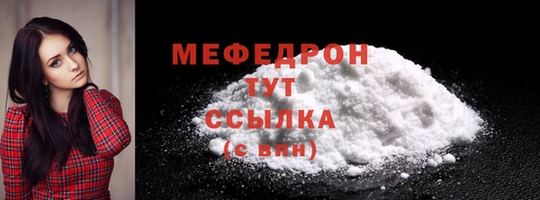 кокаин VHQ Мегион