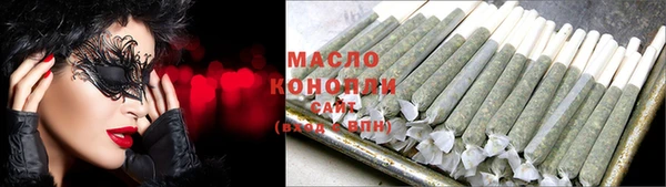 тгк Михайловка
