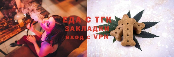 тгк Михайловка