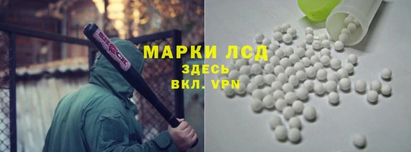 ALPHA PVP Михайлов