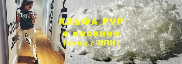 прущие крисы Михайловск