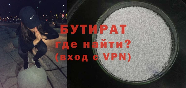 тгк Михайловка