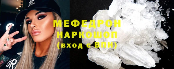 ПСИЛОЦИБИНОВЫЕ ГРИБЫ Медногорск
