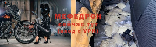 крисы Медвежьегорск