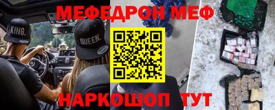 MESCALINE Апрелевка