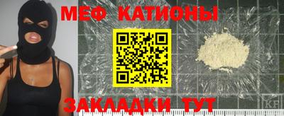 таблы Донецк