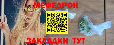 таблы Донецк