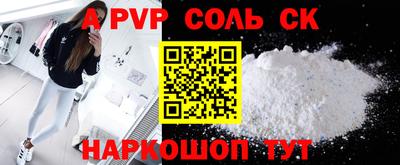 MESCALINE Апрелевка