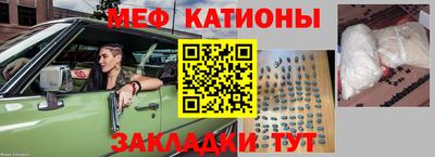 MESCALINE Апрелевка