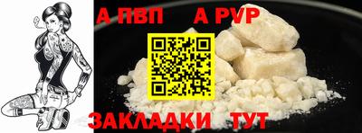 таблы Донецк