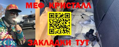 таблы Донецк