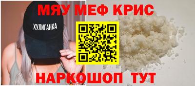 молекула духа Дубна