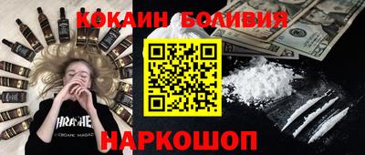 герыч Абакан