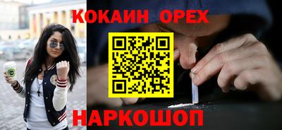 шишки Апшеронск