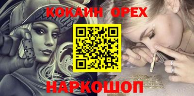 MESCALINE Апрелевка