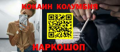 мяу мяу кристалл Донской