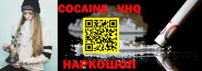 мяу мяу кристалл Донской