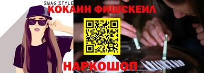 мяу мяу кристалл Донской