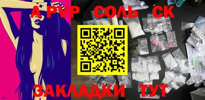 шишки Апшеронск