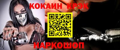 наркотики Аргун