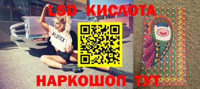 таблы Донецк