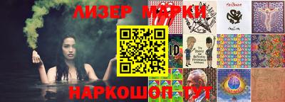 молекула духа Дубна