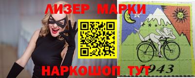 шишки Апшеронск