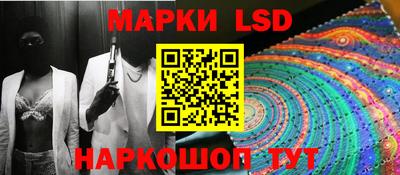таблы Донецк