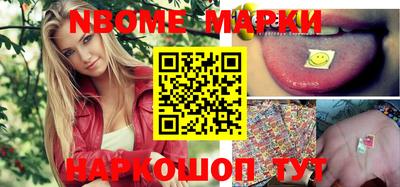 шишки Апшеронск