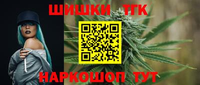 таблы Донецк