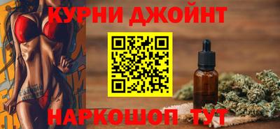 наркотики Аргун