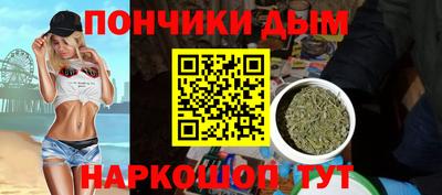 мяу мяу кристалл Донской