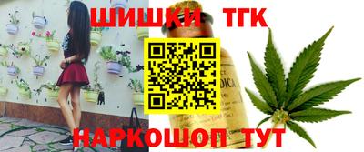 шишки Апшеронск