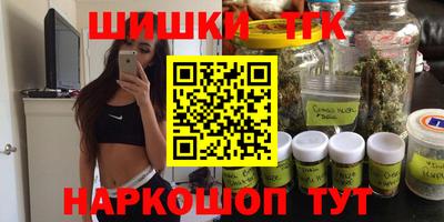 мяу мяу кристалл Донской
