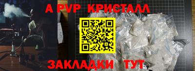 таблы Донецк