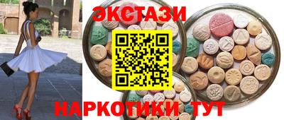таблы Донецк